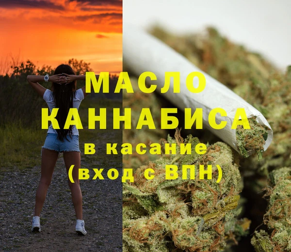 MESCALINE Богородск